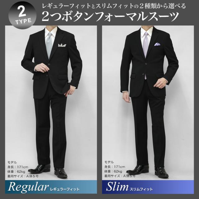裾上げ済み 超黒 礼服 喪服 ブラックフォーマルスーツ LUNA BLACK メンズ 洗えるスラックス ウエストアジャスター付 ストレッチ 冠婚葬祭 結婚式 略礼服 葬式 濃染加工 濃い黒 極 漆黒 オールシーズン対応 即日出荷 翌日到着 即納 テーラバック付属_4