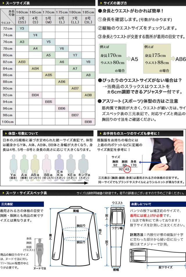 裾上げ済み 超黒 礼服 喪服 ブラックフォーマルスーツ LUNA BLACK メンズ 洗えるスラックス ウエストアジャスター付 ストレッチ 冠婚葬祭 結婚式 略礼服 葬式 濃染加工 濃い黒 極 漆黒 オールシーズン対応 即日出荷 翌日到着 即納 テーラバック付属_14