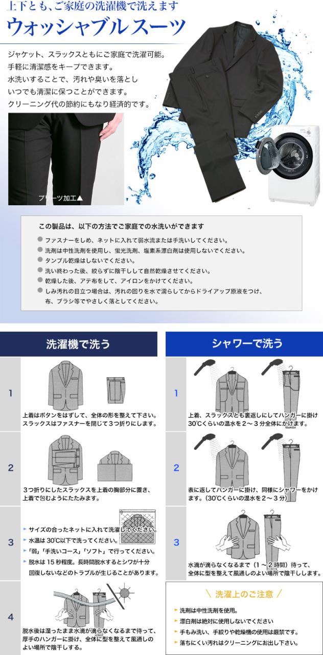 裾上げ済み 超黒 礼服 喪服 ブラックフォーマルスーツ LUNA BLACK メンズ 洗えるスラックス ウエストアジャスター付 ストレッチ 冠婚葬祭 結婚式 略礼服 葬式 濃染加工 濃い黒 極 漆黒 オールシーズン対応 即日出荷 翌日到着 即納 テーラバック付属_13