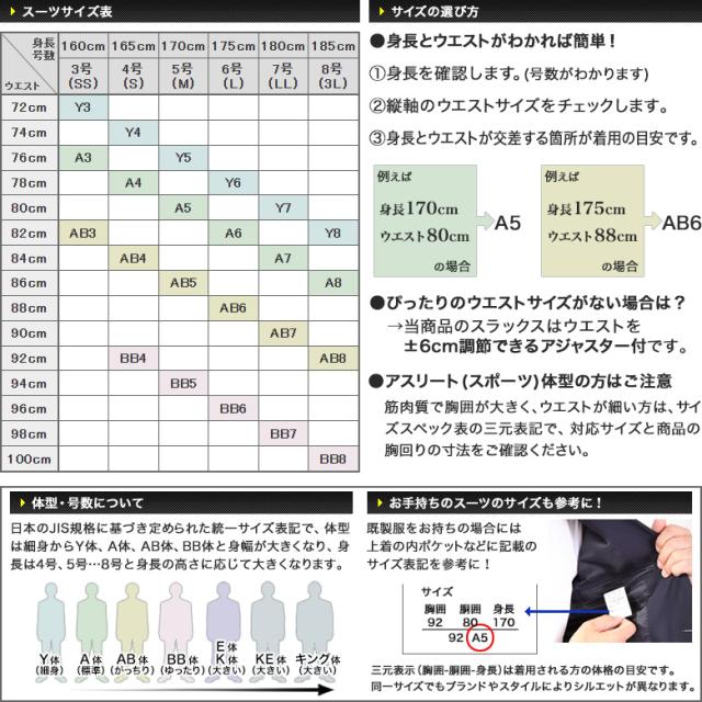 【午前中注文で当日発送（日曜日を除く） 】お直しも即日対応 超黒 礼服 喪服 ブラックフォーマル スーツ メンズ 即日出荷 ウエストアジャスター付 2つボタン LUNA BLACK ストレッチ 冠婚葬祭 結婚式 葬式 法事 お盆 濃い黒 極 漆黒 春夏秋冬 翌日到着 即納 テーラバック付属_14