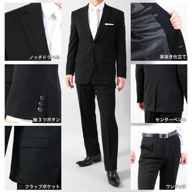 【午前中注文で当日発送】大きいサイズ 超黒 LUNA BLACK 礼服 喪服 E体/KB体 ブラックフォーマル スーツ メンズ ウエストアジャスター付 冠婚葬祭 結婚式 葬式 ブラック 濃い黒 極 漆黒 オールシーズン 春夏秋冬 当日出荷 即日発送 翌日到着 テーラバック付属