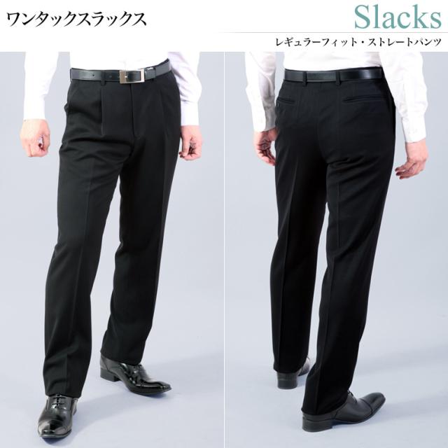 【午前中注文で当日発送】大きいサイズ 超黒 LUNA BLACK 礼服 喪服 E体/KB体 ブラックフォーマル スーツ メンズ ウエストアジャスター付 冠婚葬祭 結婚式 葬式 ブラック 濃い黒 極 漆黒 オールシーズン 春夏秋冬 当日出荷 即日発送 翌日到着 テーラバック付属