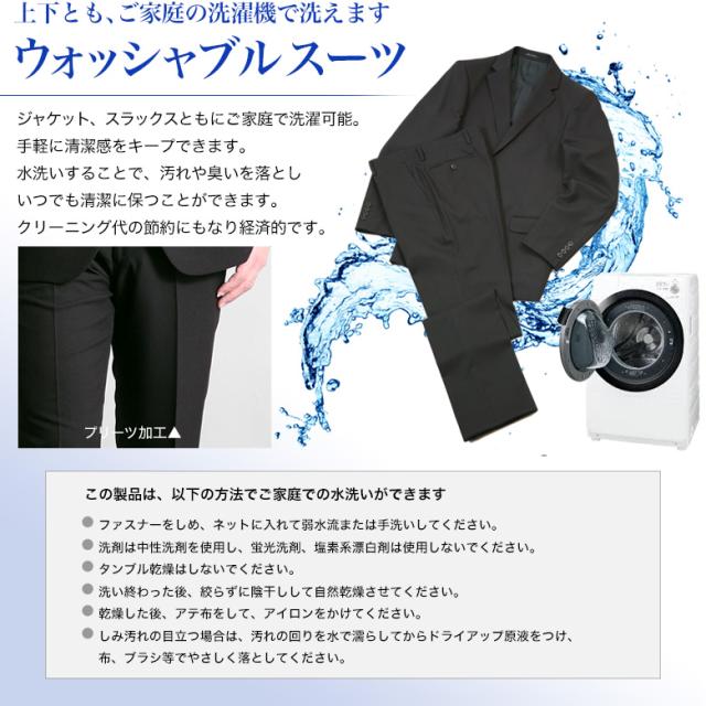 【午前中注文で当日発送】大きいサイズ 超黒 LUNA BLACK 礼服 喪服 E体/KB体 ブラックフォーマル スーツ メンズ ウエストアジャスター付 冠婚葬祭 結婚式 葬式 ブラック 濃い黒 極 漆黒 オールシーズン 春夏秋冬 当日出荷 即日発送 翌日到着 テーラバック付属