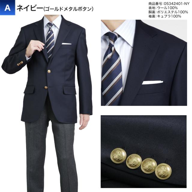 紺ブレザー エルメネジルド ゼニア Ermenegildo Zegna 生地ブランド
