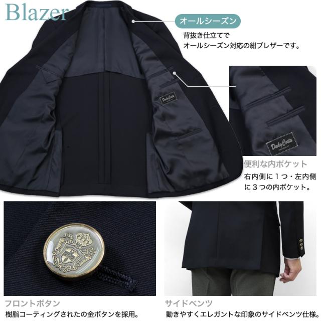 紺ブレザー ウール100％ 金メタル釦 シングル2つボタン 春夏秋冬