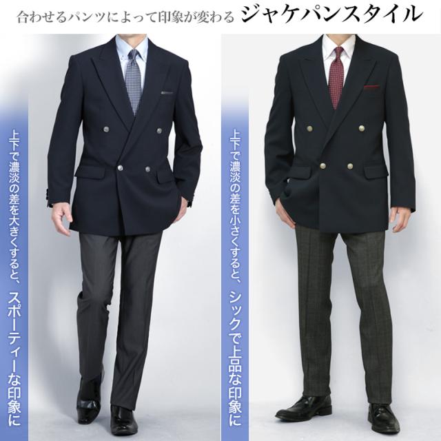 紺ブレザー メンズ メタルボタン 金釦 銀釦 ダブル 4つボタン オール