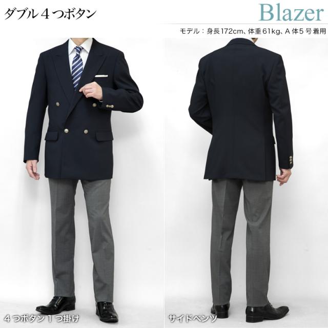 極美品 TAGLIATORE テーラードジャケット ダブル 銀ボタン 紺ブレ46 極