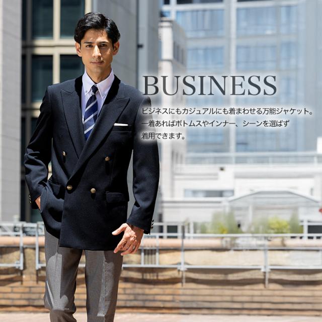 VAN JACKET 紺ブレザー テーラードジャケット 金ボタン VAN Jacket