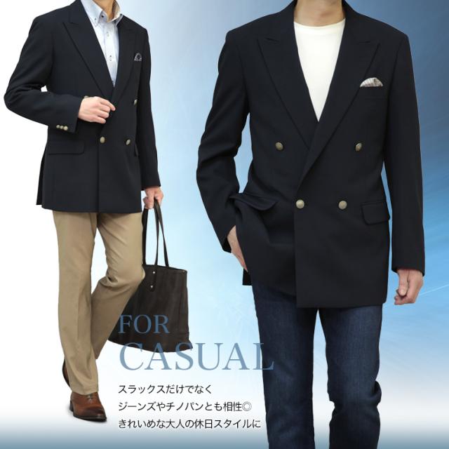 紺ブレザー メンズ メタルボタン 金釦 銀釦 ダブル 4つボタン オール