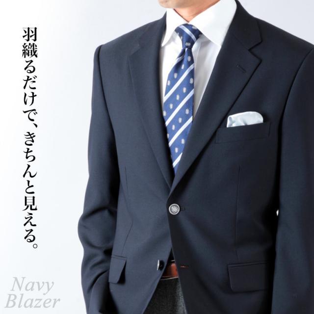 大きいサイズ 紺ブレザー 秋冬 シングル2つボタン メンズ 2L-5L 送料