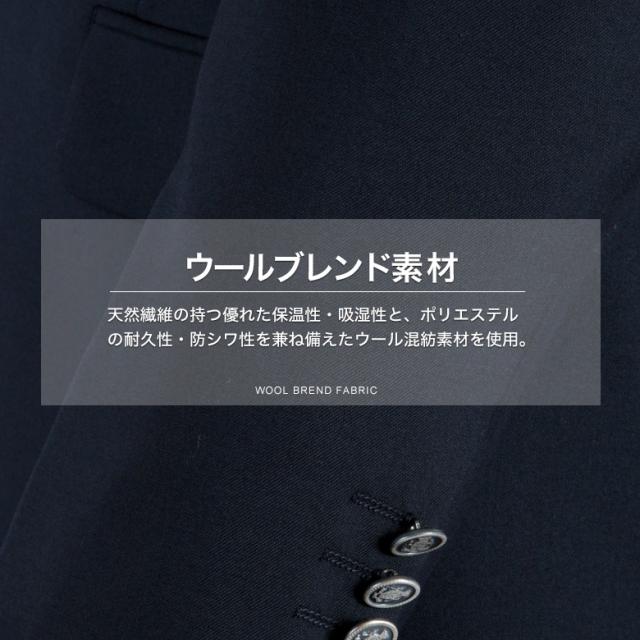 大きいサイズ 紺ブレザー 秋冬 シングル2つボタン メンズ 2L-5L 送料