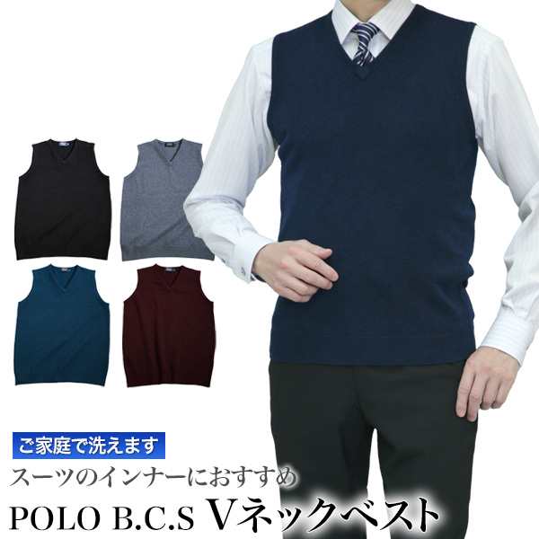 POLO ニット ベスト 青 - レディースウェア