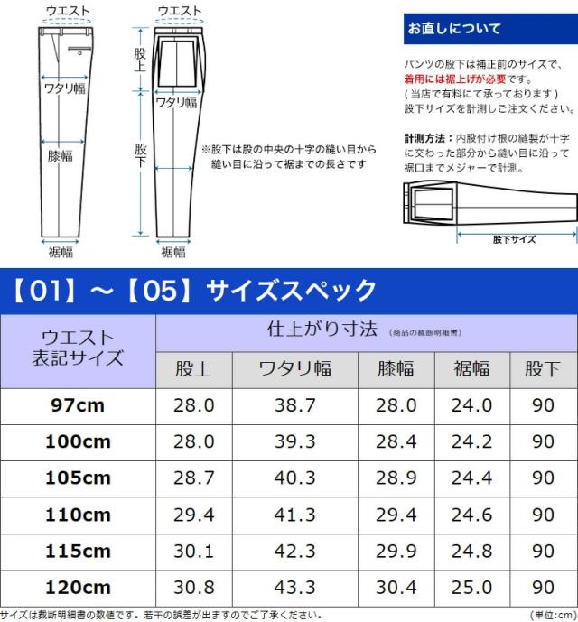 大きいサイズ ウール100％ 春夏秋 エコロジースラックス 2タック