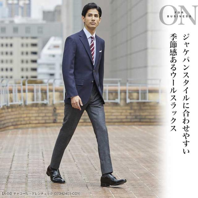 スラックス カシミヤ混 ノータック ツータック スリム レギュラーフィット カシミヤ混紡防シワ 秋冬春 スリーシーズン 暖かい 出張 ゴルフ 旅行 トラベル ジャケパン トラッド ビジネス_2