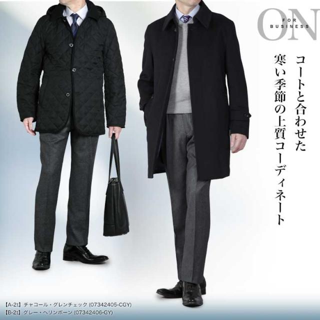 スラックス カシミヤ混 ノータック ツータック スリム レギュラーフィット カシミヤ混紡防シワ 秋冬春 スリーシーズン 暖かい 出張 ゴルフ 旅行 トラベル ジャケパン トラッド ビジネス_5