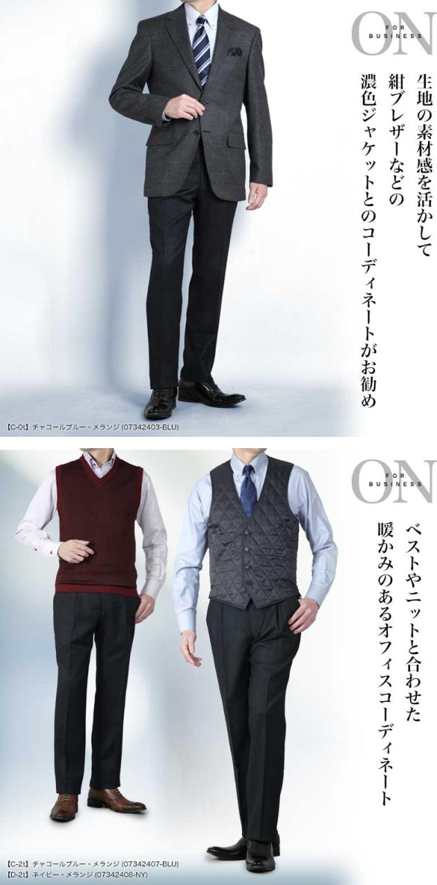 スラックス カシミヤ混 ノータック ツータック スリム レギュラーフィット カシミヤ混紡防シワ 秋冬春 スリーシーズン 暖かい 出張 ゴルフ 旅行 トラベル ジャケパン トラッド ビジネス_6