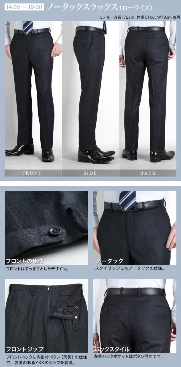 スラックス カシミヤ混 ノータック ツータック スリム レギュラーフィット カシミヤ混紡防シワ 秋冬春 スリーシーズン 暖かい 出張 ゴルフ 旅行 トラベル ジャケパン トラッド ビジネス_7