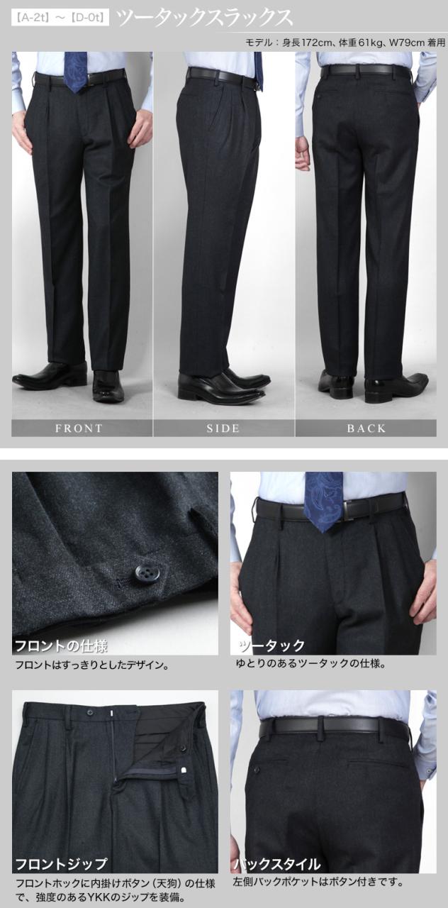 スラックス カシミヤ混 ノータック ツータック スリム レギュラーフィット カシミヤ混紡防シワ 秋冬春 スリーシーズン 暖かい 出張 ゴルフ 旅行 トラベル ジャケパン トラッド ビジネス_9
