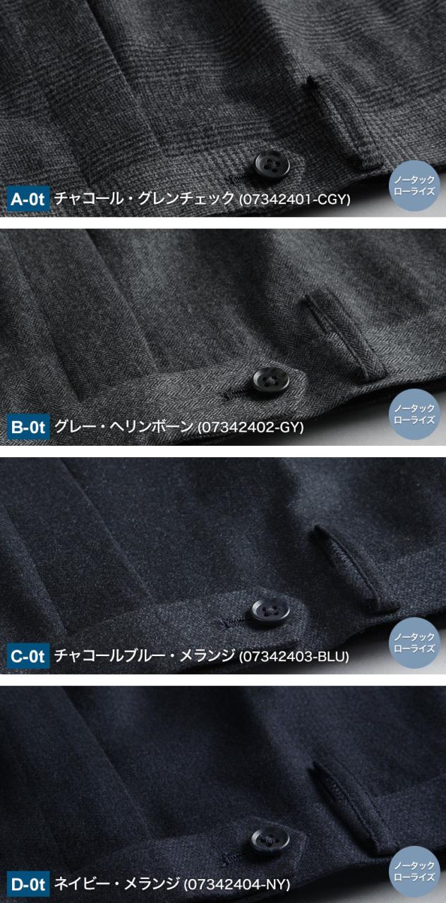 スラックス カシミヤ混 ノータック ツータック スリム レギュラーフィット カシミヤ混紡防シワ 秋冬春 スリーシーズン 暖かい 出張 ゴルフ 旅行 トラベル ジャケパン トラッド ビジネス_12
