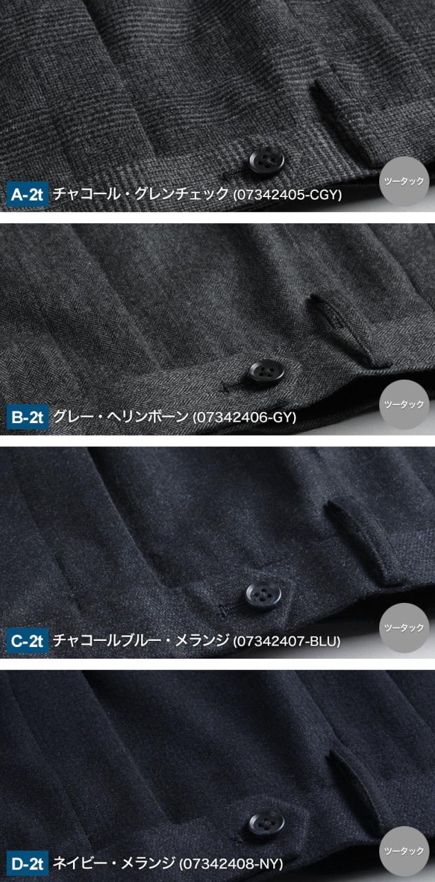 スラックス カシミヤ混 ノータック ツータック スリム レギュラーフィット カシミヤ混紡防シワ 秋冬春 スリーシーズン 暖かい 出張 ゴルフ 旅行 トラベル ジャケパン トラッド ビジネス_13