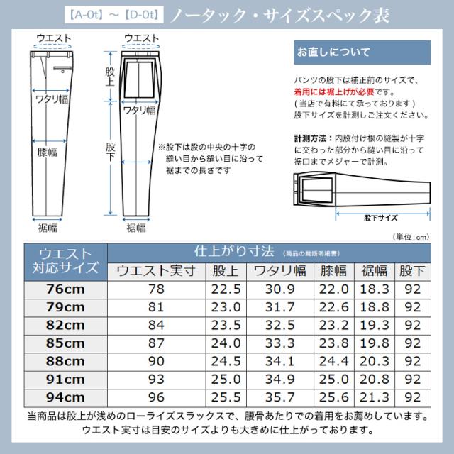 スラックス カシミヤ混 ノータック ツータック スリム レギュラーフィット カシミヤ混紡防シワ 秋冬春 スリーシーズン 暖かい 出張 ゴルフ 旅行 トラベル ジャケパン トラッド ビジネス_8