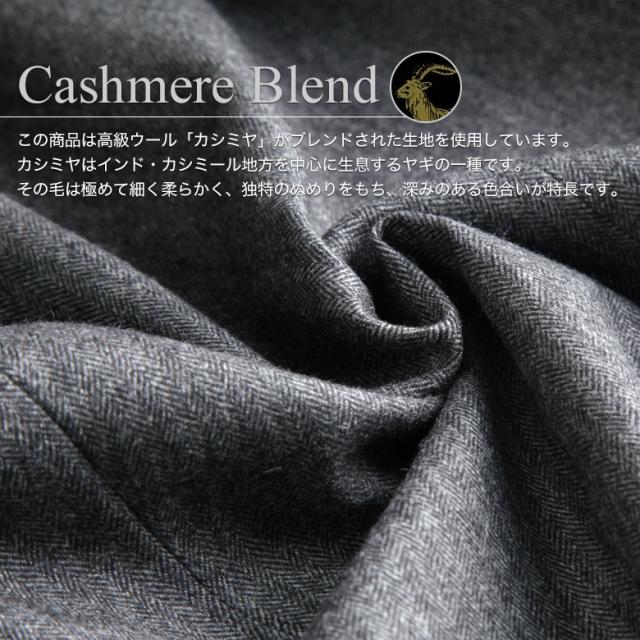スラックス カシミヤ混 ノータック ツータック スリム レギュラーフィット カシミヤ混紡防シワ 秋冬春 スリーシーズン 暖かい 出張 ゴルフ 旅行 トラベル ジャケパン トラッド ビジネス_11