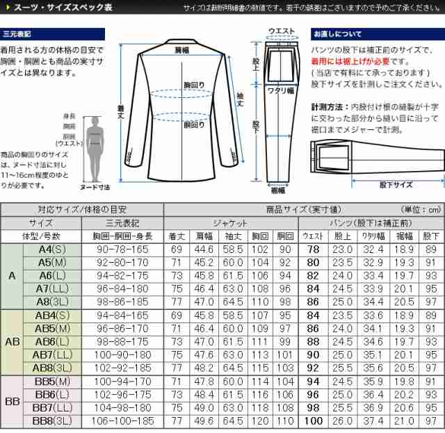 スーツ メンズ コーディネート 2パンツ 2つボタン 袖4つボタン スリム ストレッチ ビジネス 上下洗える スラックス  ウォッシャブルパンツの通販はau PAY マーケット メンズスーツKOKUBO au PAY マーケット－通販サイト