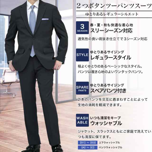 注目の福袋！ スーツ メンズ ツーパンツ パンツ２本 ビジネススーツ 紺 シャドー ストライプ ストレッチ リンクルフリー 2022 春夏  ウォッシャブル 1I6C31-21
