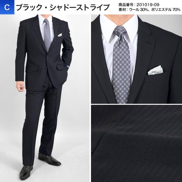 アスリート コンフォート スーツ メンズ 2つボタン 春夏秋冬 オール