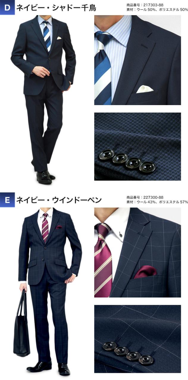 FICCE ブランド スーツ メンズ スリム 2つボタン 秋冬 ノータック