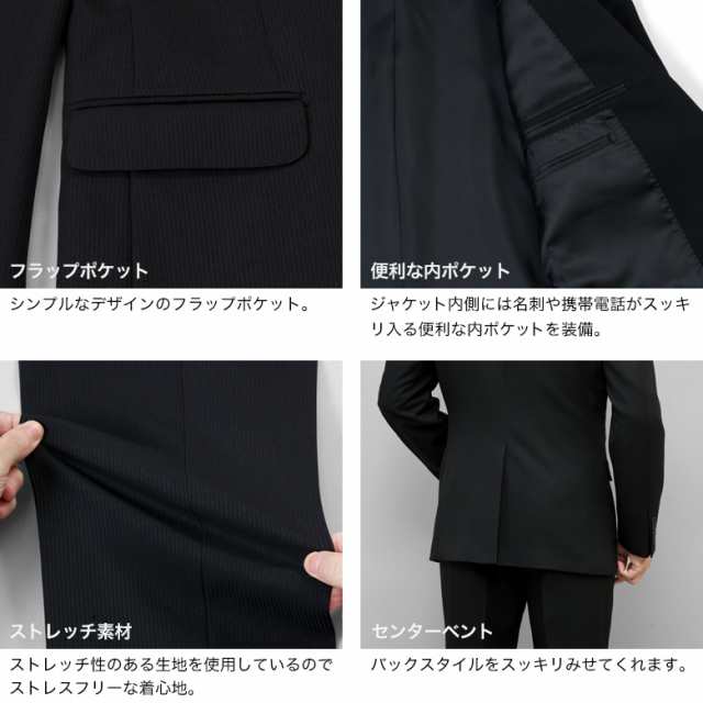 スーツ メンズ 2つボタン ビジネススーツ 程よくスリム 上下