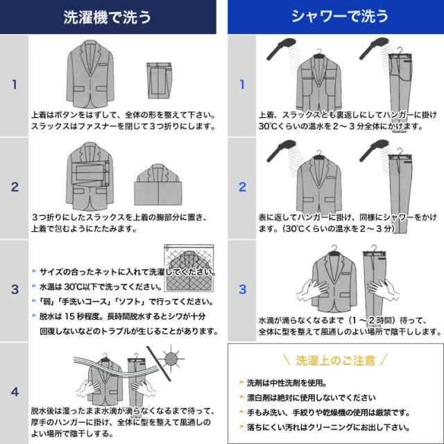 A5(身長165-170、ウエスト80cm) | スーツ | メンズ | P.S.FA公式通販
