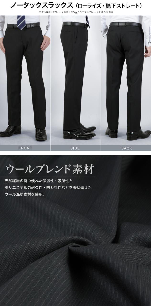 スーツ メンズ スリム ウール混紡 生地 秋冬春 3シーズン対応 ビジネス