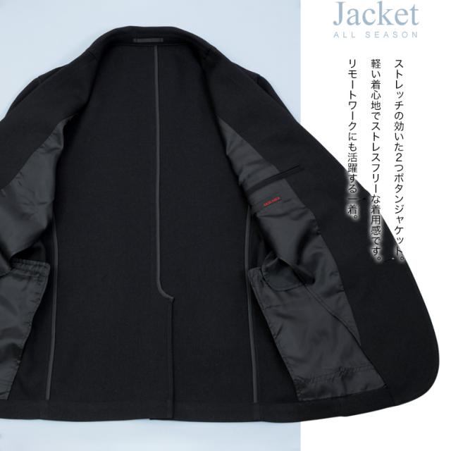 【13時までのご申し付けるで当日送りとどける】セットアップ背広 上下 仕かける 背広仕立てもの か細い 否タック 伸ばすこと オール時季 上下洗える テーラード テーパードパンツ