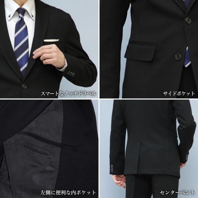 【13時までのご申し付けるで当日送りとどける】セットアップ背広 上下 仕かける 背広仕立てもの か細い 否タック 伸ばすこと オール時季 上下洗える テーラード テーパードパンツ