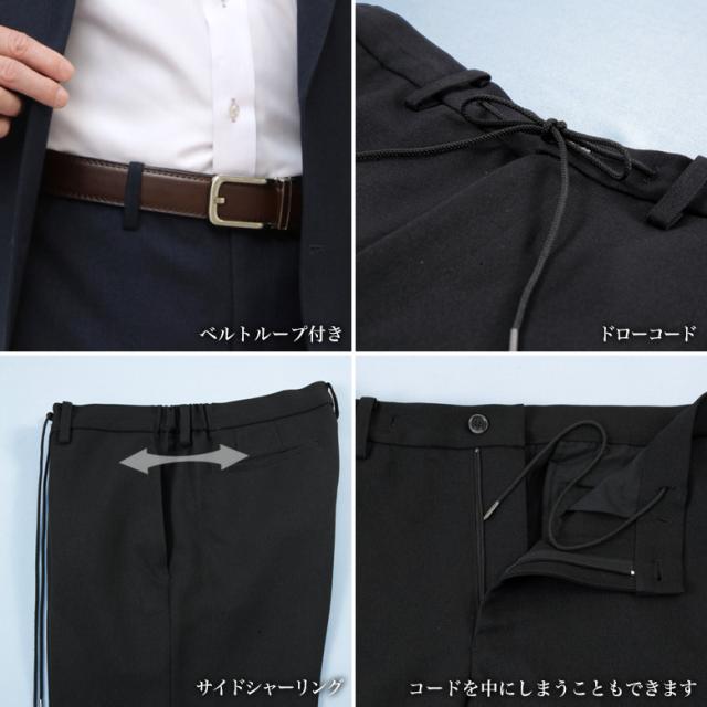 【13時までのご申し付けるで当日送りとどける】セットアップ背広 上下 仕かける 背広仕立てもの か細い 否タック 伸ばすこと オール時季 上下洗える テーラード テーパードパンツ