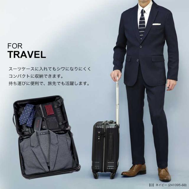 【13時までのご申し付けるで当日送りとどける】セットアップ背広 上下 仕かける 背広仕立てもの か細い 否タック 伸ばすこと オール時季 上下洗える テーラード テーパードパンツ