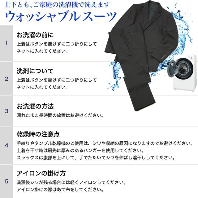 【13時までのご申し付けるで当日送りとどける】セットアップ背広 上下 仕かける 背広仕立てもの か細い 否タック 伸ばすこと オール時季 上下洗える テーラード テーパードパンツ