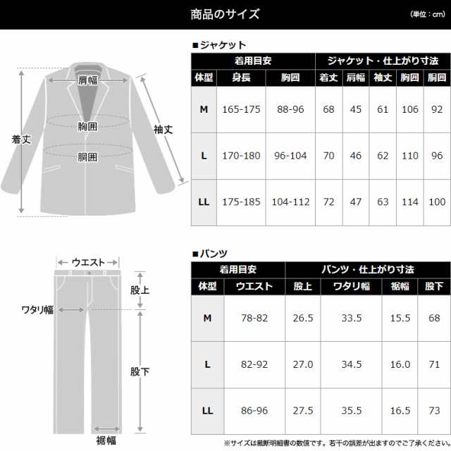 【午前中注文で当日発送】セットアップスーツ 清涼 ストレッチ サイズが選べる 上下 セット レギュラーシルエット ワンタック UVカット 