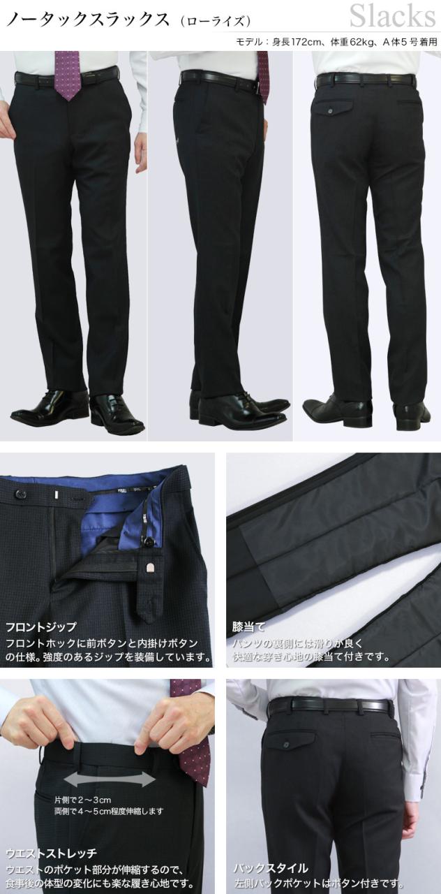 スーツ メンズ スリム POLO ブランドスーツ 2つボタン ウール混 オール