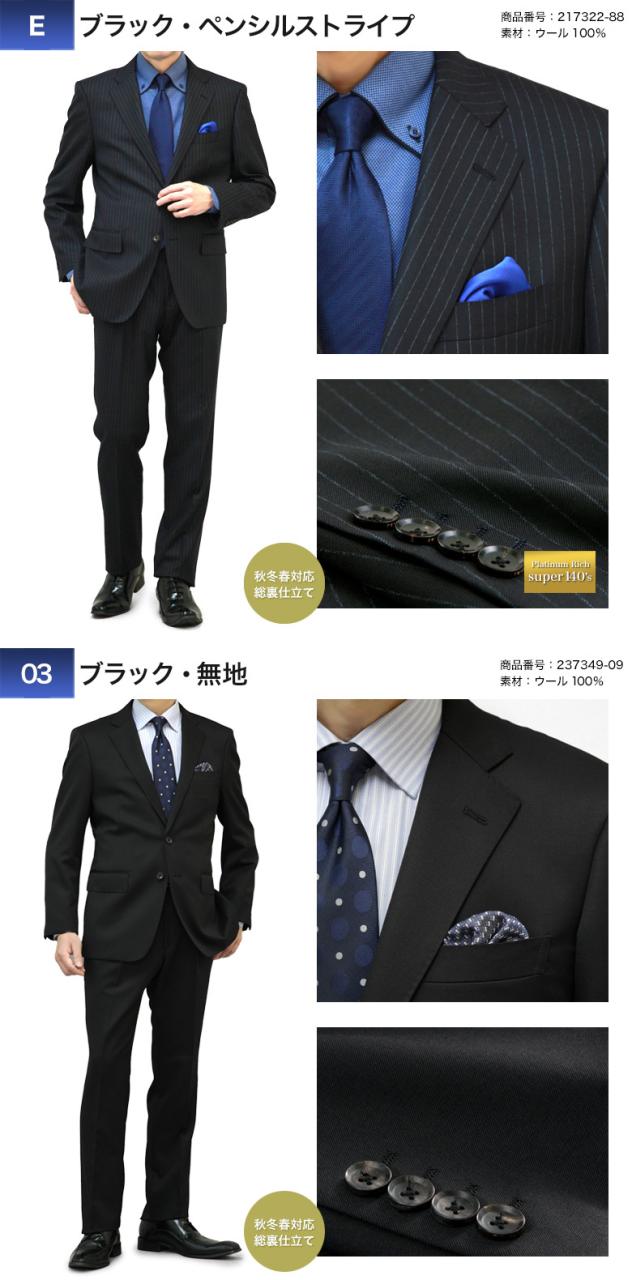 スーツ メンズ renoma PARIS(レノマ・パリス) ブランド 2つボタン スーツ メンズ renoma PARIS(レノマ・パリス) ブランド 2つボタン