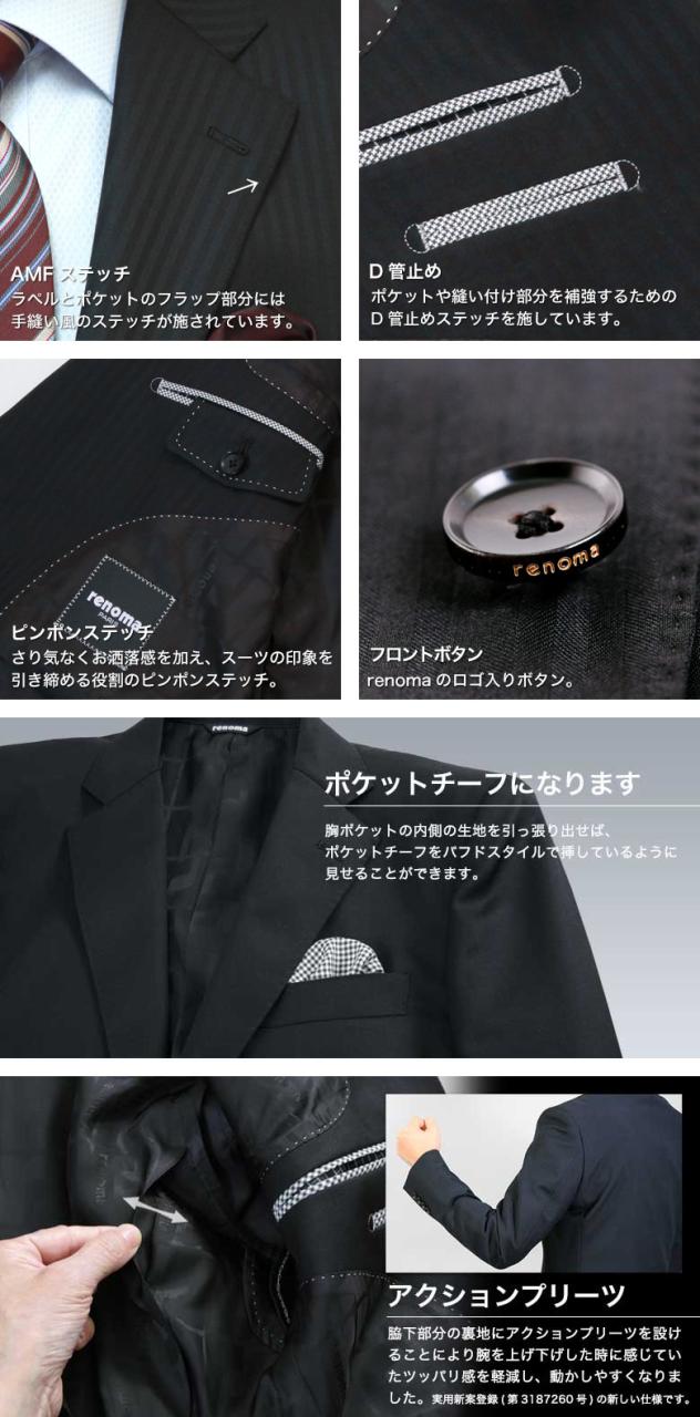 美品　スーツ　renoma　２着セット　サイズ：AB8　ＬＬ スーツ メンズ renoma PARIS(レノマ・パリス） ブランド 2つボタン