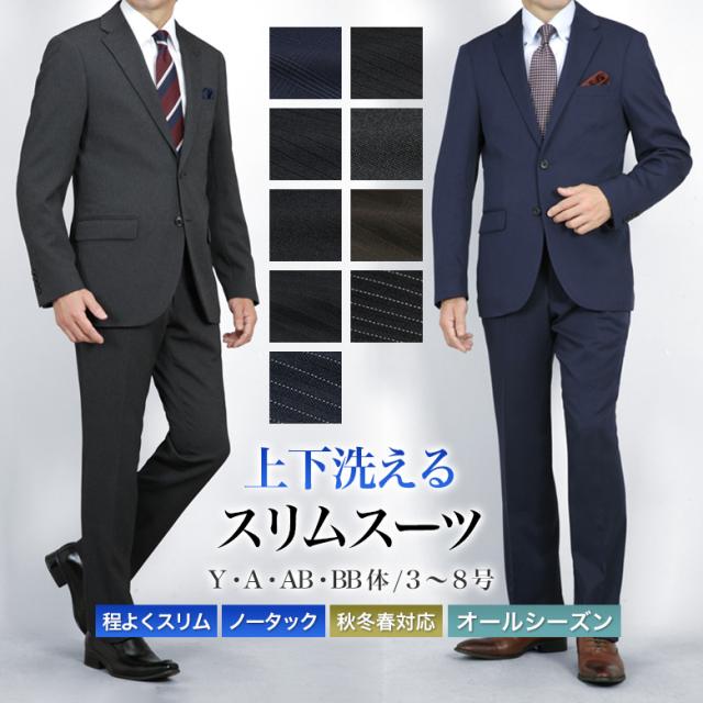 スーツセットアップストレッチチェックY5スーツセレクトグレーブラウン