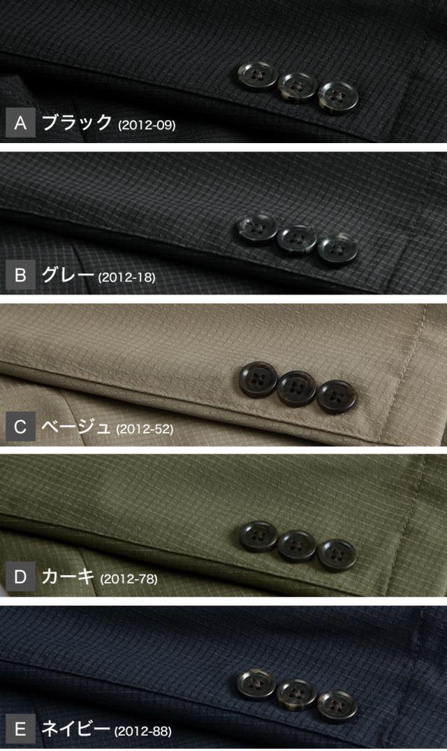 清涼 ストレッチスーツ セットアップ 上下セット スーツ仕立て スリム