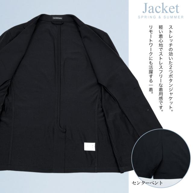 セットアップスーツ 接触冷感 清涼 ストレッチ サイズが選べる 上下 セット レギュラーシルエット ワンタック テーパードパンツ UVカット 吸水速乾 上下洗える ウォッシャブル スーツ カジュアル ビジネス 春夏 おしゃれ リモートワーク_6