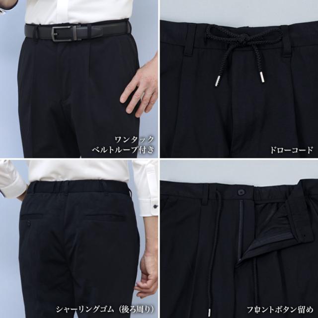 セットアップスーツ 接触冷感 清涼 ストレッチ サイズが選べる 上下 セット レギュラーシルエット ワンタック テーパードパンツ UVカット 吸水速乾 上下洗える ウォッシャブル スーツ カジュアル ビジネス 春夏 おしゃれ リモートワーク_9