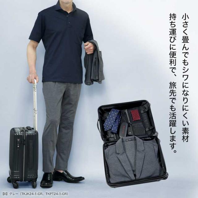 セットアップスーツ 接触冷感 清涼 ストレッチ サイズが選べる 上下 セット レギュラーシルエット ワンタック テーパードパンツ UVカット 吸水速乾 上下洗える ウォッシャブル スーツ カジュアル ビジネス 春夏 おしゃれ リモートワーク_5
