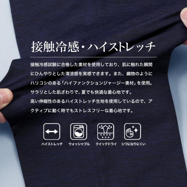 セットアップスーツ 接触冷感 清涼 ストレッチ サイズが選べる 上下 セット レギュラーシルエット ワンタック テーパードパンツ UVカット 吸水速乾 上下洗える ウォッシャブル スーツ カジュアル ビジネス 春夏 おしゃれ リモートワーク_11