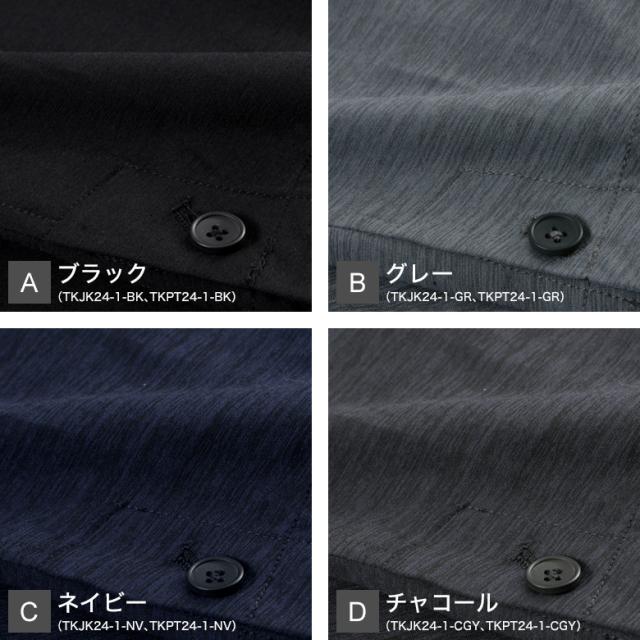 セットアップスーツ 接触冷感 清涼 ストレッチ サイズが選べる 上下 セット レギュラーシルエット ワンタック テーパードパンツ UVカット 吸水速乾 上下洗える ウォッシャブル スーツ カジュアル ビジネス 春夏 おしゃれ リモートワーク_12