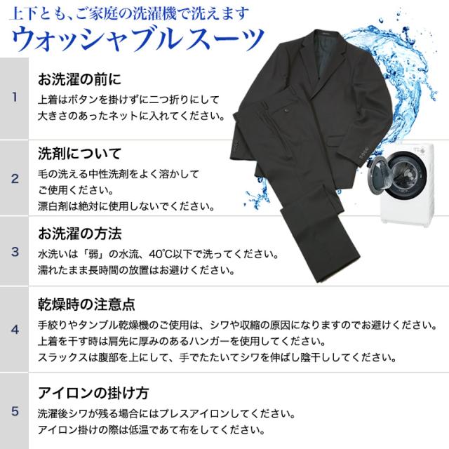 セットアップスーツ 接触冷感 清涼 ストレッチ サイズが選べる 上下 セット レギュラーシルエット ワンタック テーパードパンツ UVカット 吸水速乾 上下洗える ウォッシャブル スーツ カジュアル ビジネス 春夏 おしゃれ リモートワーク_13